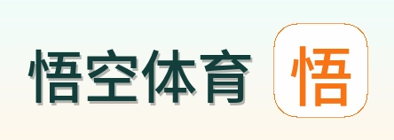悟空体育 Logo